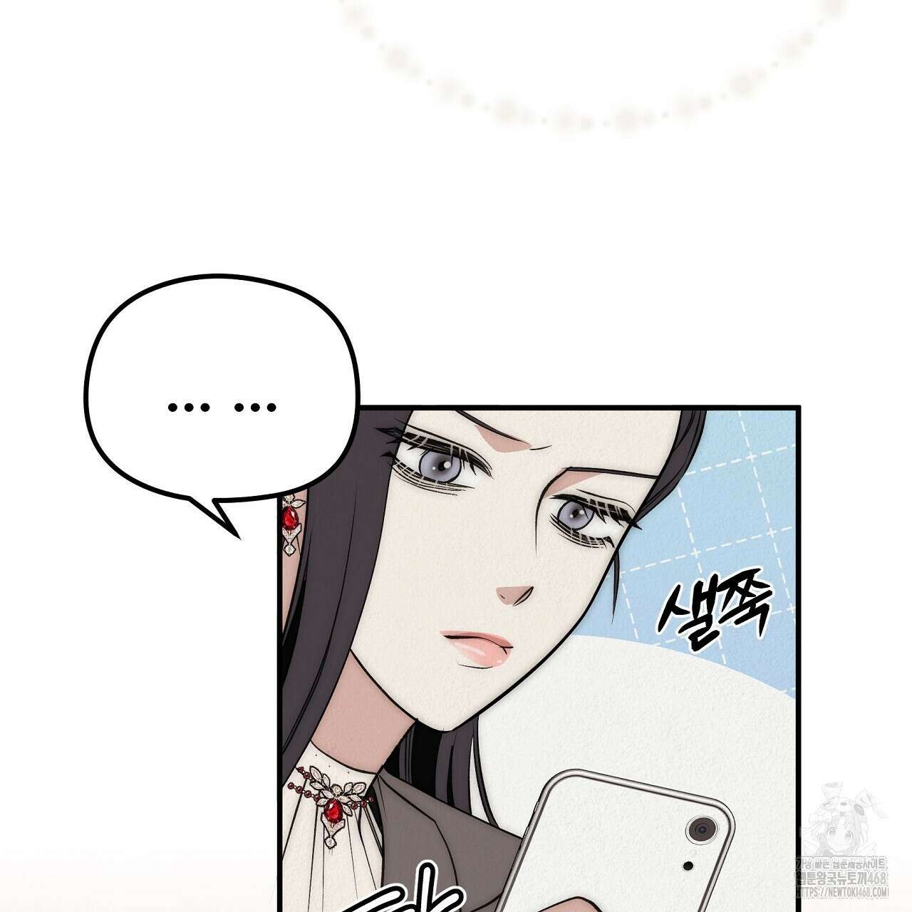 짐승의 낙원 18화 61