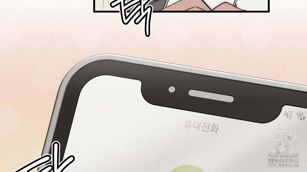 짐승의 낙원 18화 62