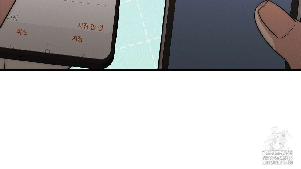 짐승의 낙원 18화 66