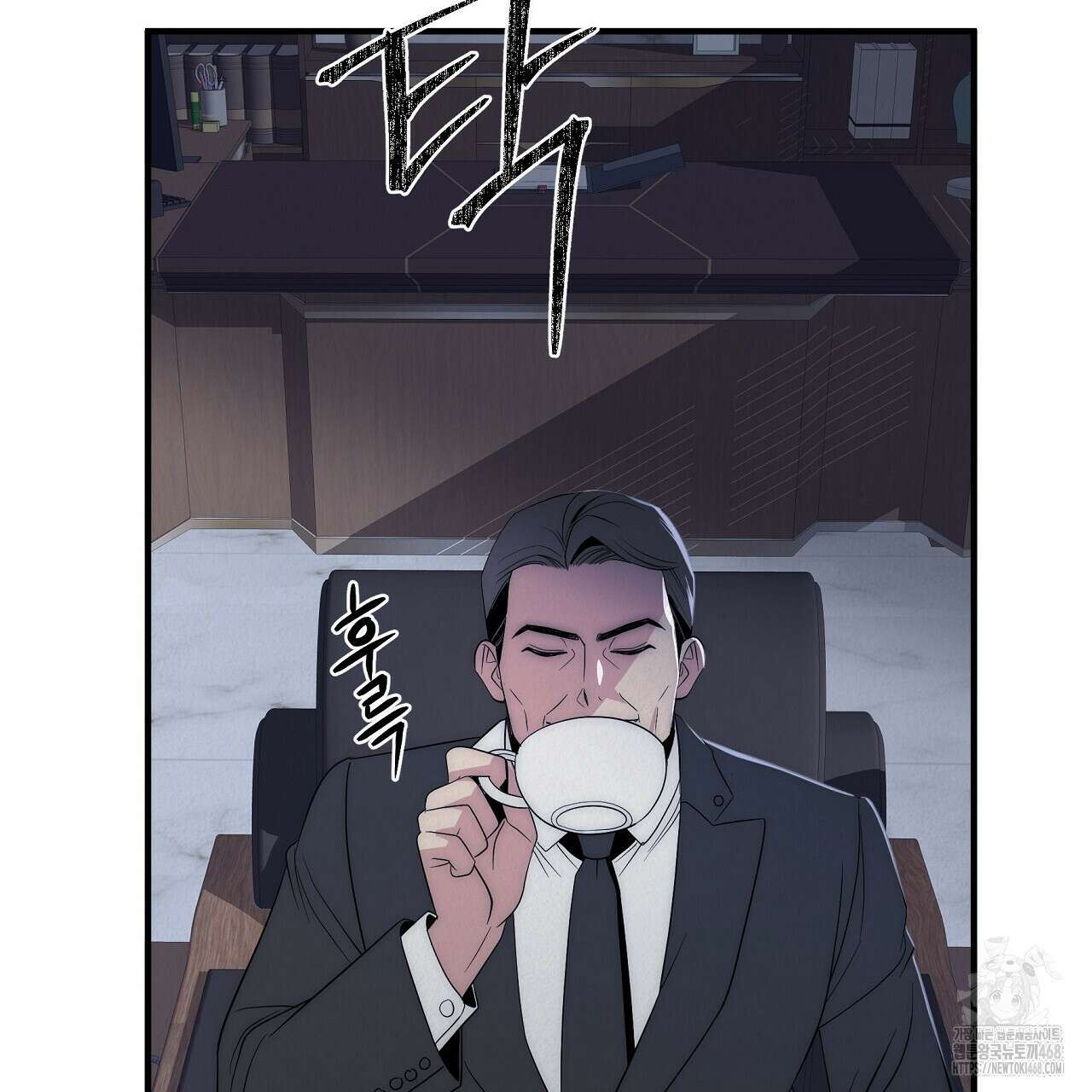 짐승의 낙원 18화 89