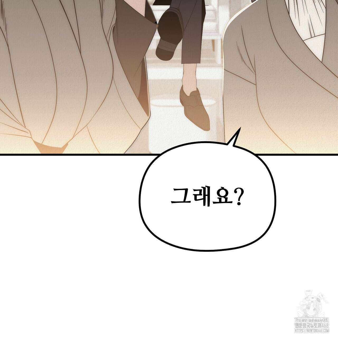 짐승의 낙원 18화 109