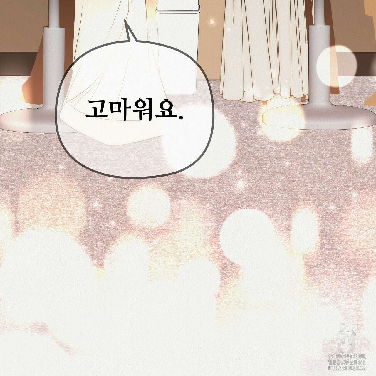 짐승의 낙원 18화 127