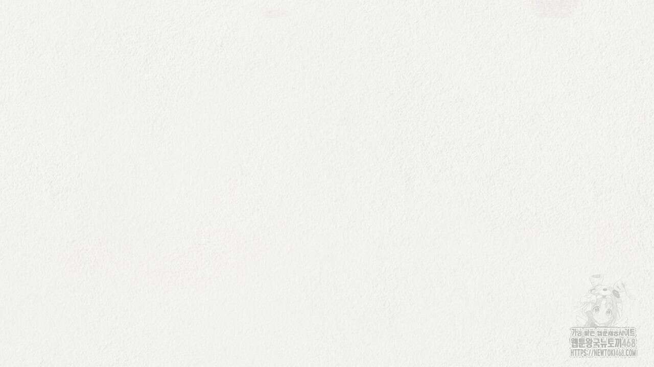 짐승의 낙원 18화 128