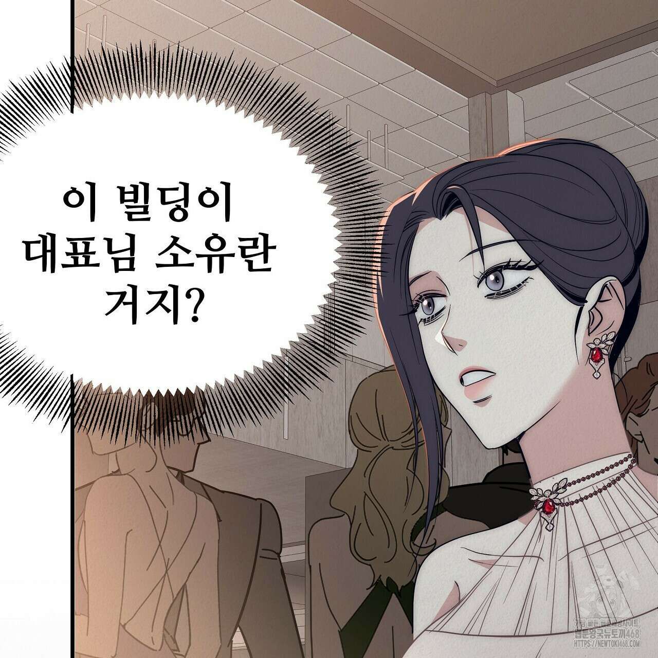 짐승의 낙원 18화 135