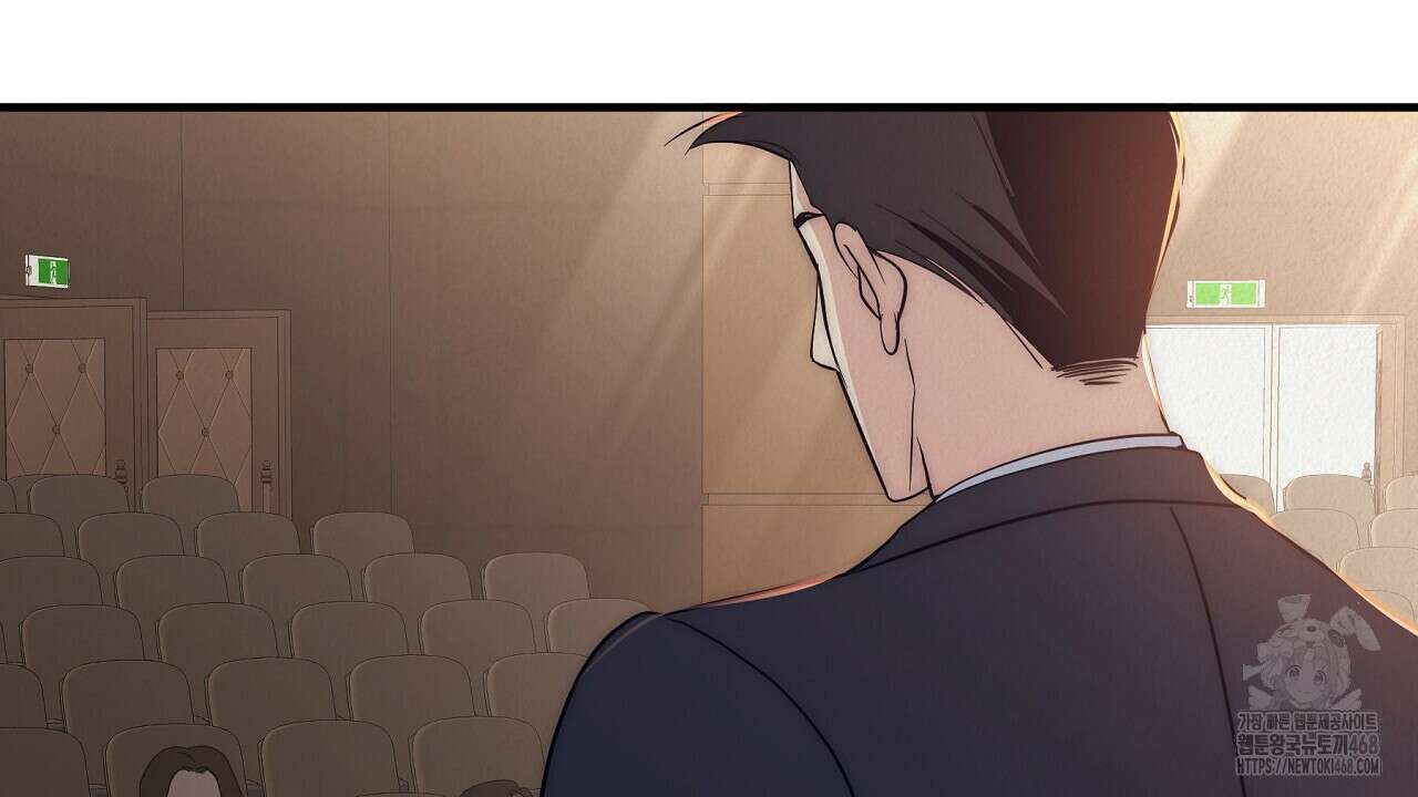 짐승의 낙원 18화 142
