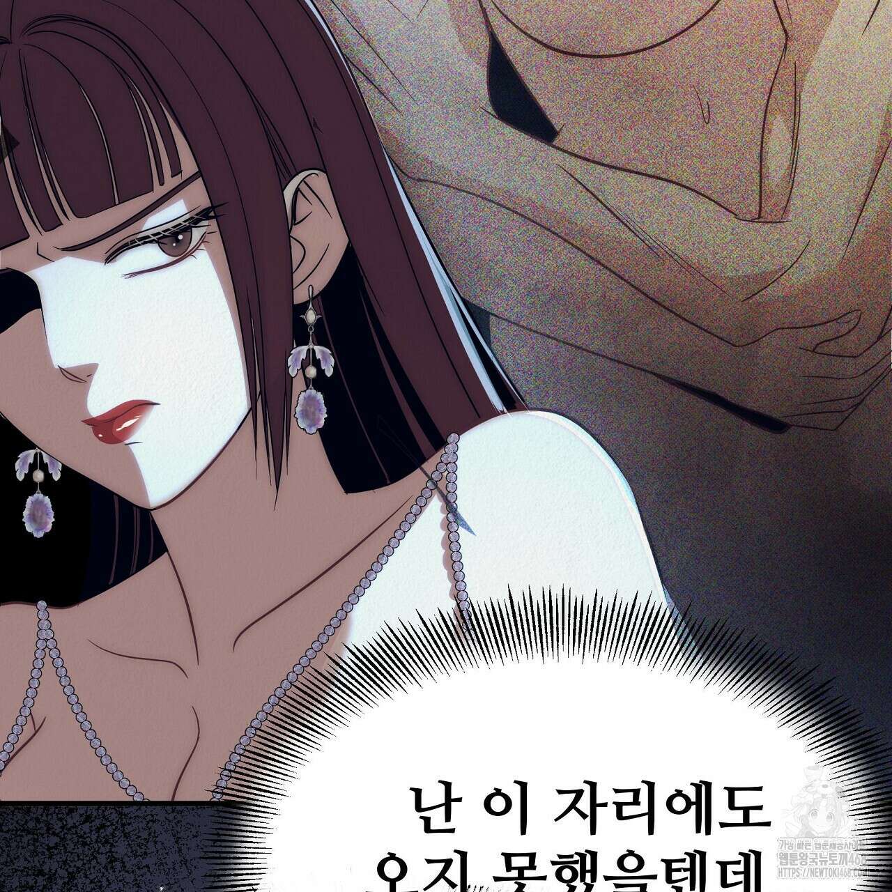 짐승의 낙원 18화 163