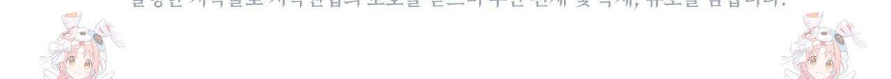 짐승의 낙원 18화 197