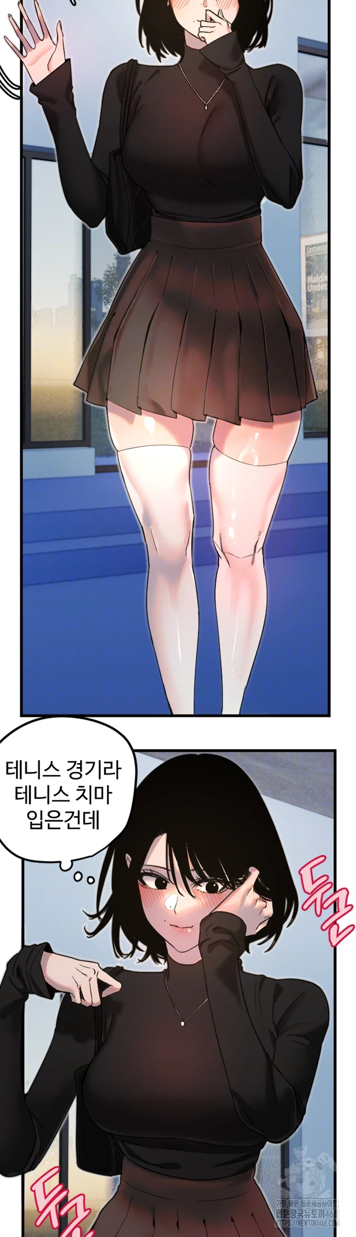 마니또 27화 8