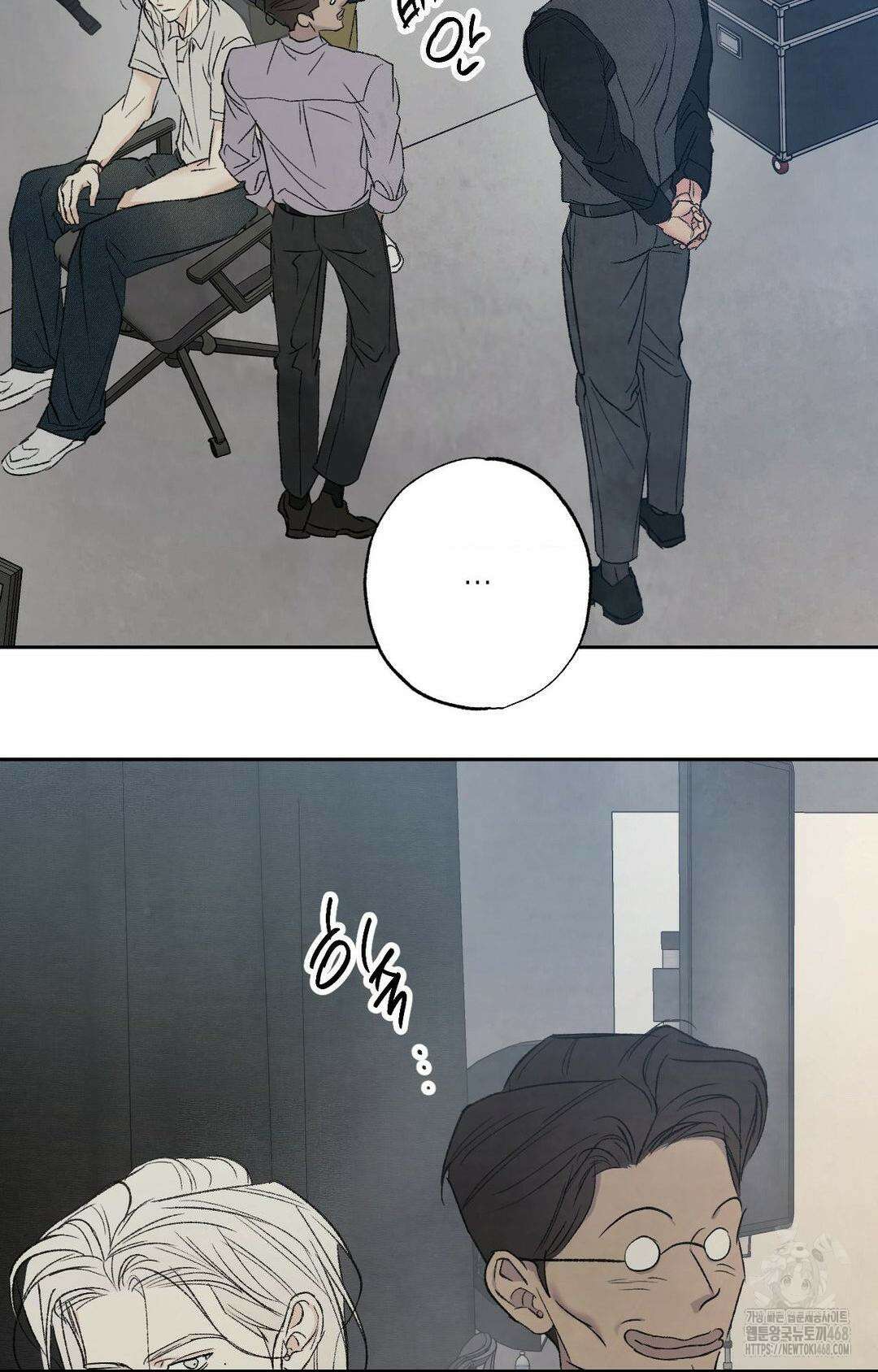 그놈은 공이었다 175화 2