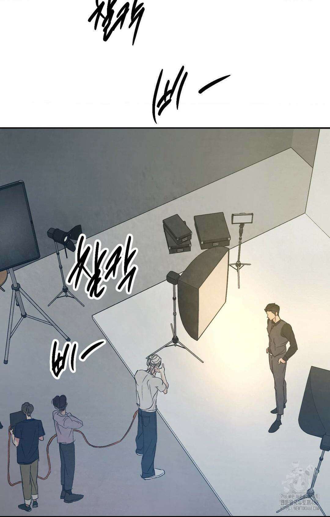 그놈은 공이었다 175화 11