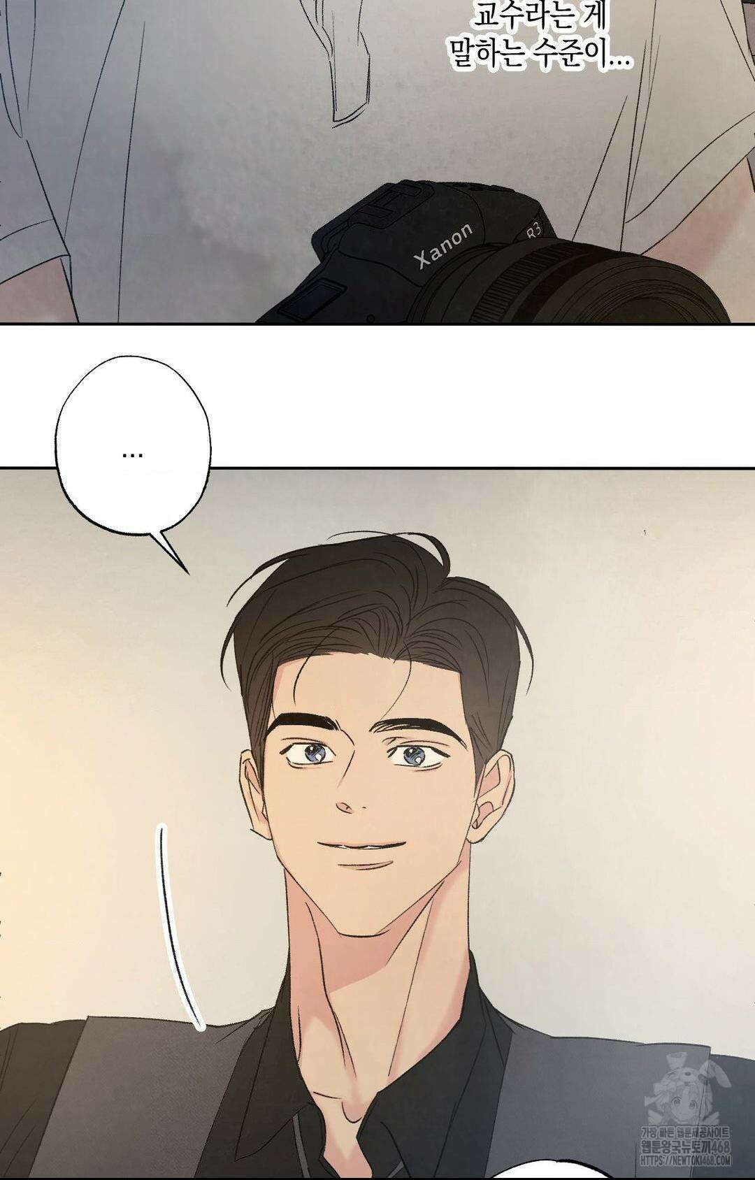 그놈은 공이었다 175화 21