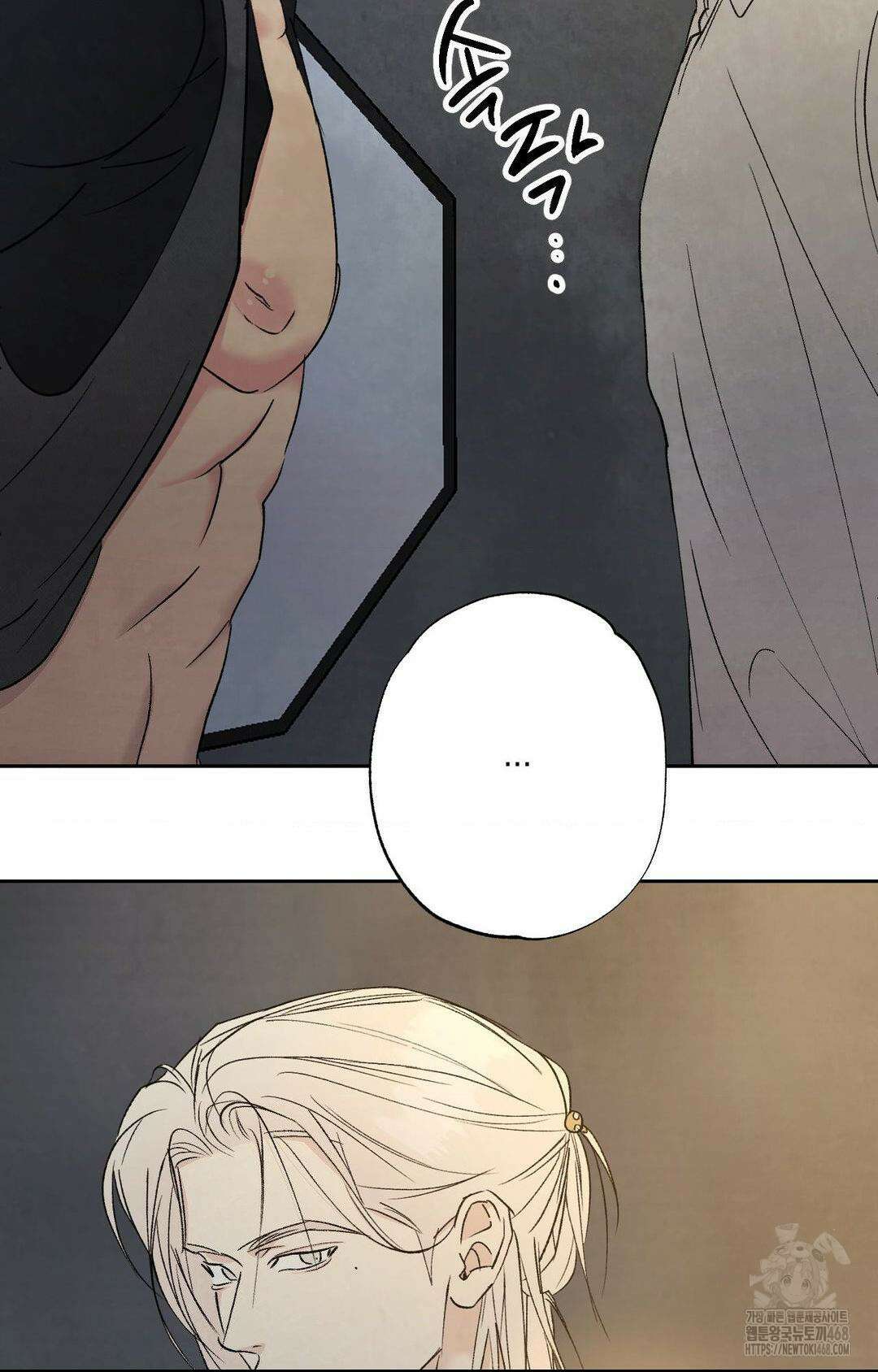 그놈은 공이었다 175화 38