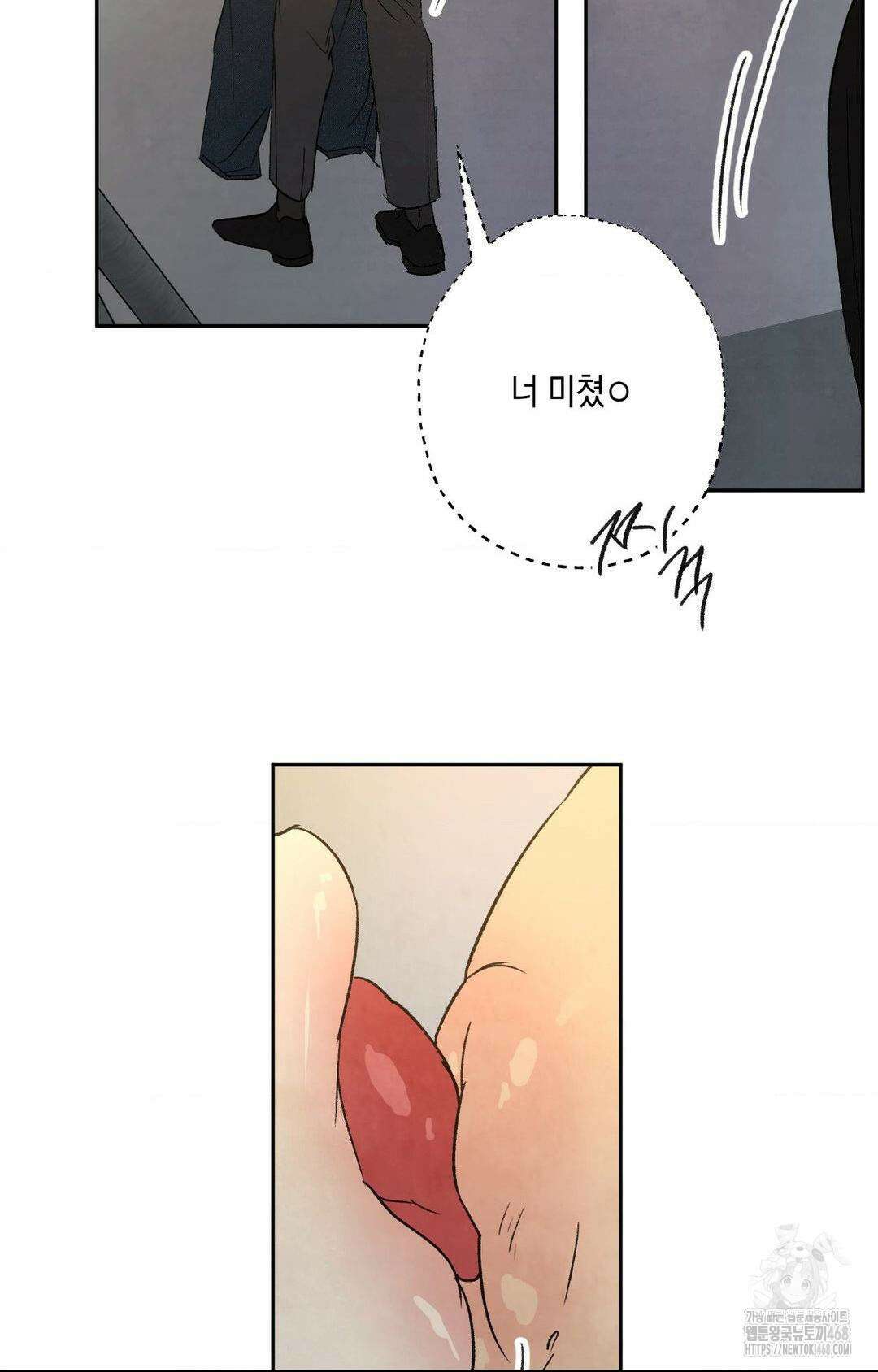 그놈은 공이었다 175화 47