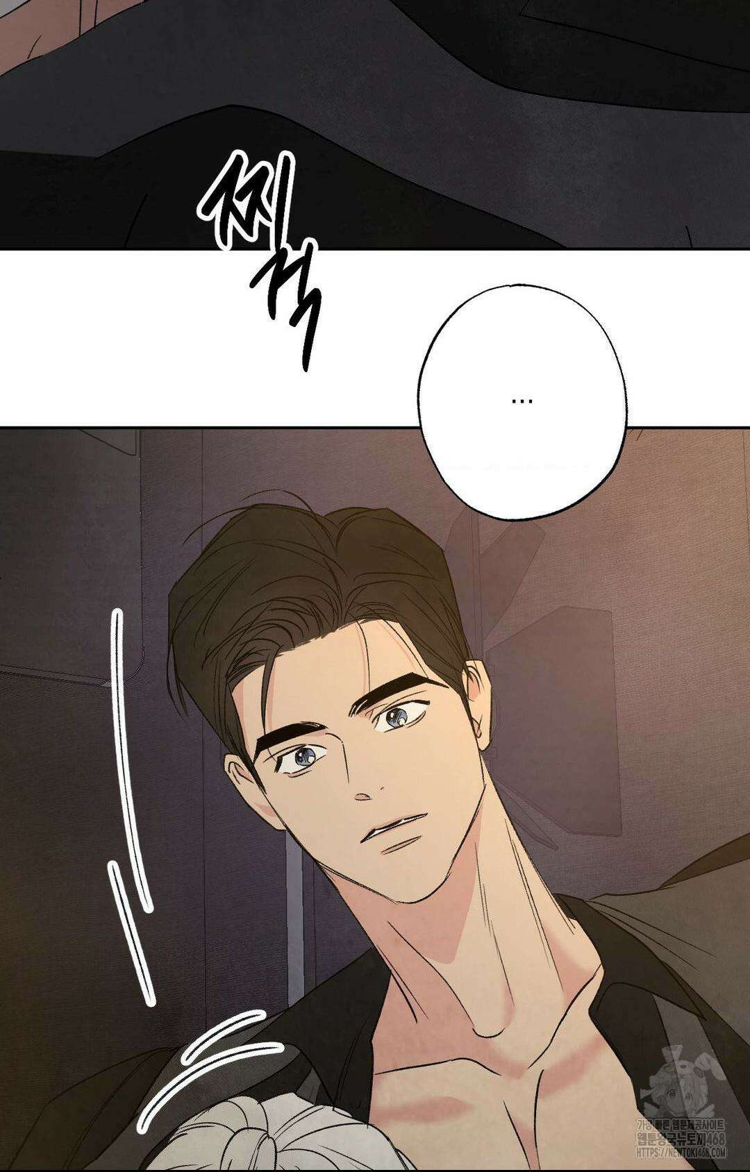 그놈은 공이었다 175화 49