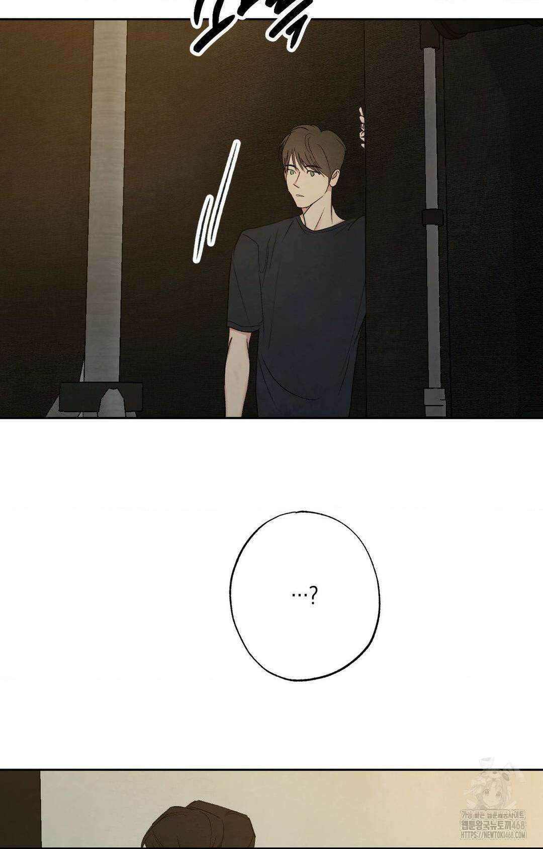 그놈은 공이었다 175화 52