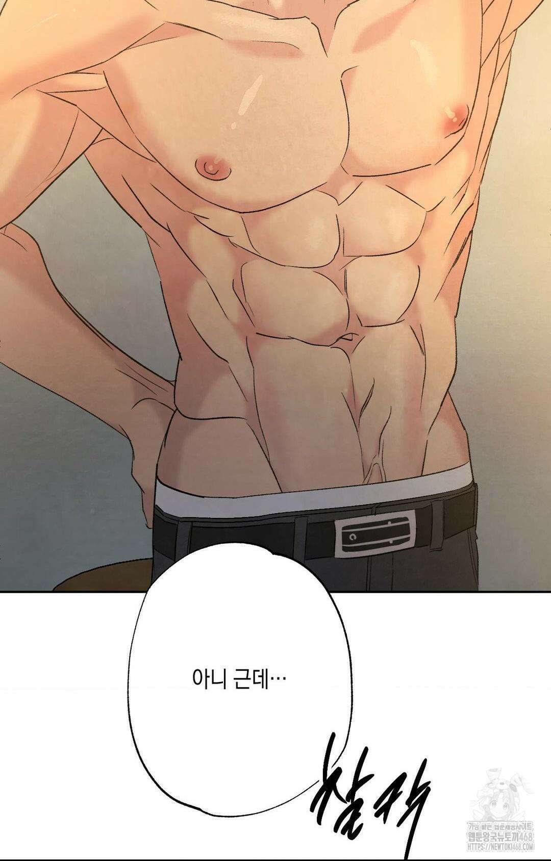 그놈은 공이었다 175화 59