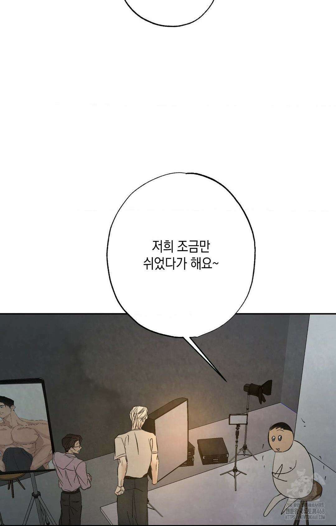 그놈은 공이었다 175화 66