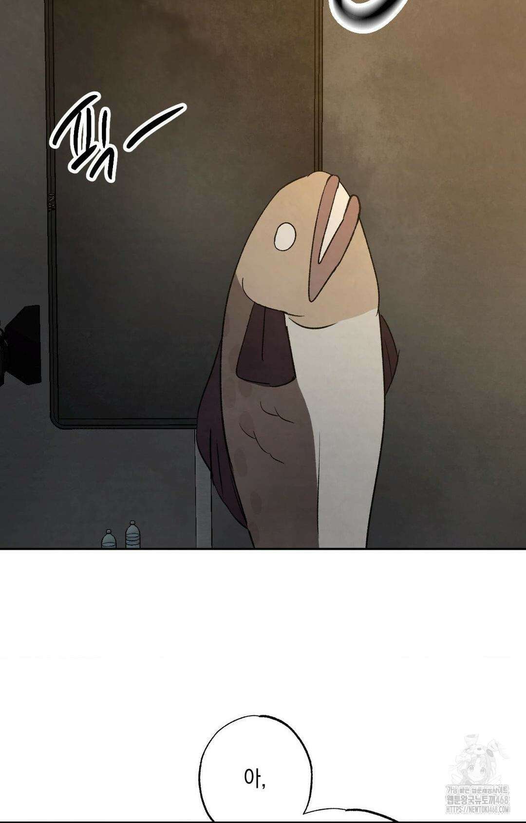 그놈은 공이었다 175화 69