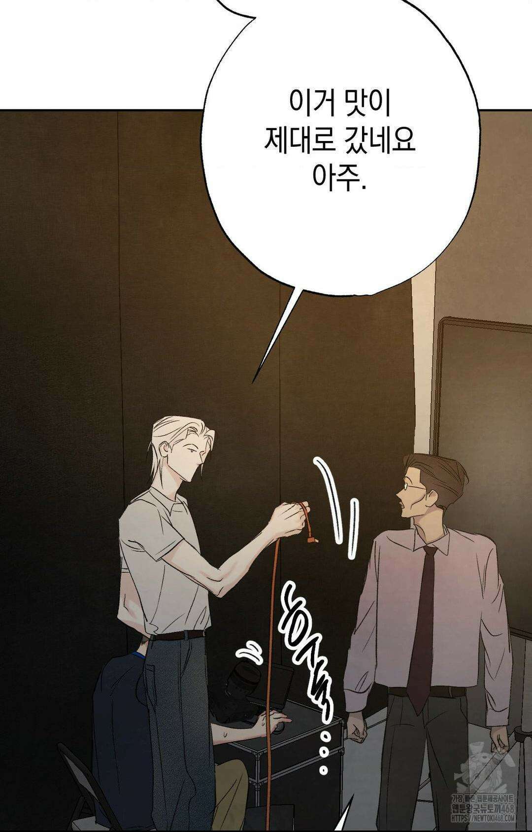 그놈은 공이었다 175화 70