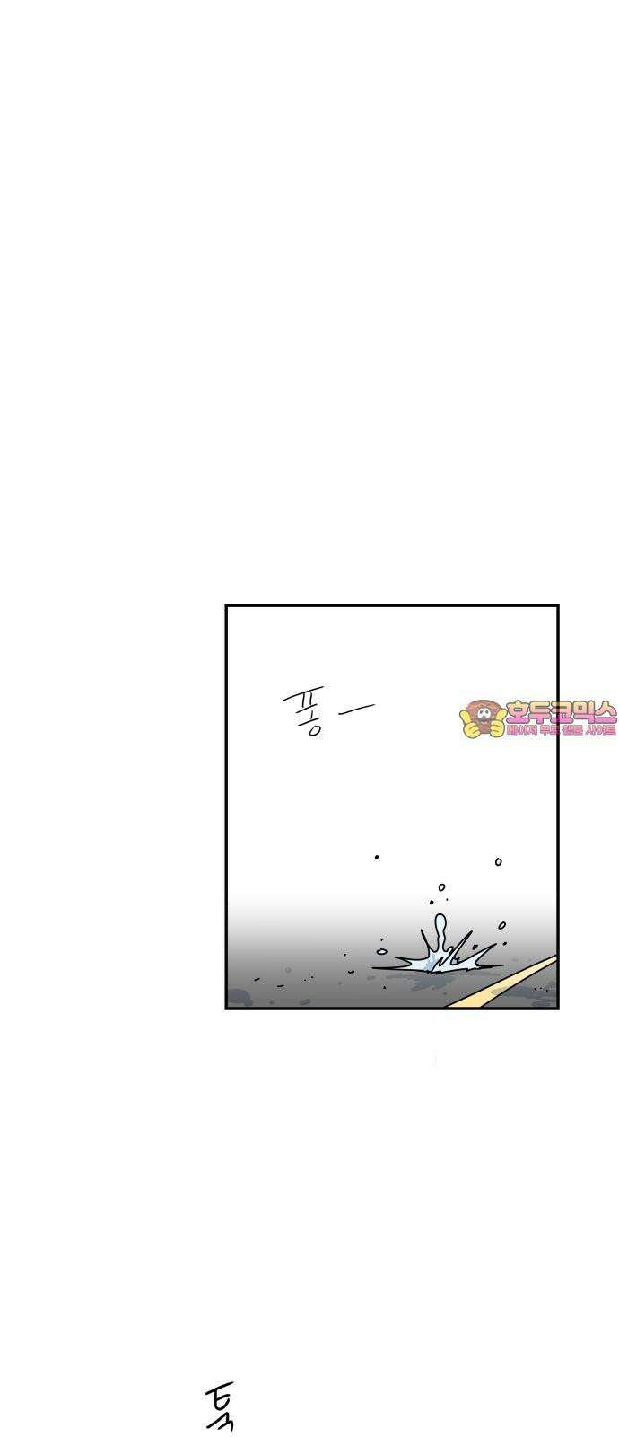 로봇소녀 노이도 48화 가을비 1