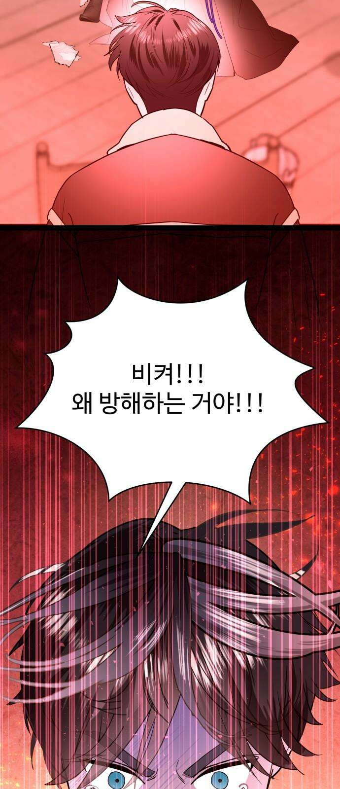 마섹남 - 마술하는 섹시한 남자 93화 7
