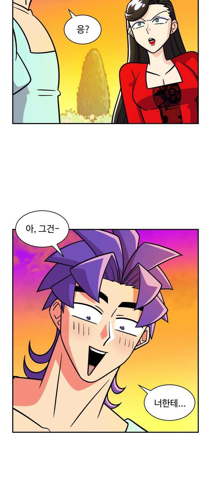 허리케인 공주님 102화 8