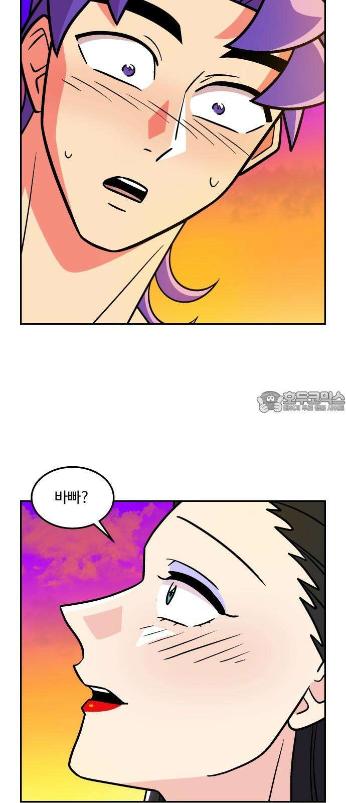 허리케인 공주님 102화 24