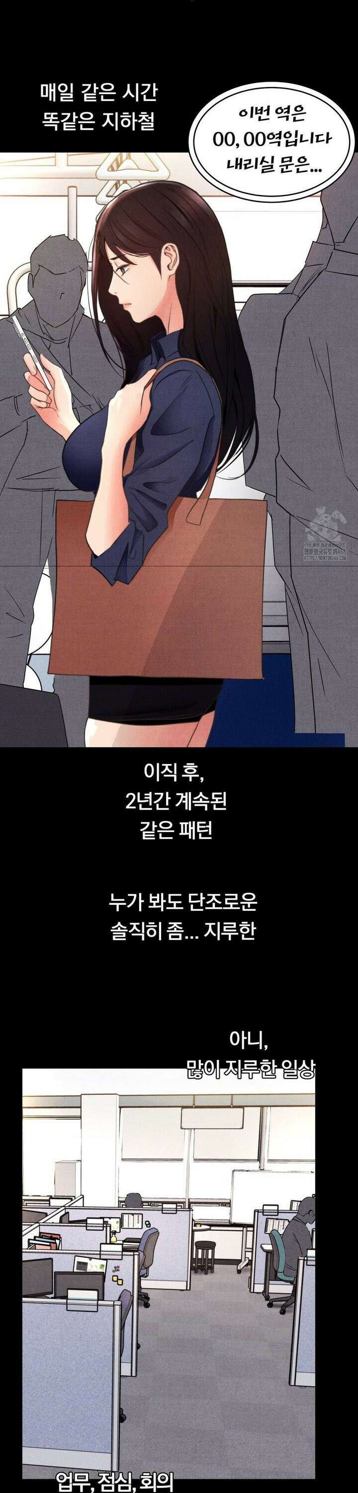 일일 능욕 체험 1화 14