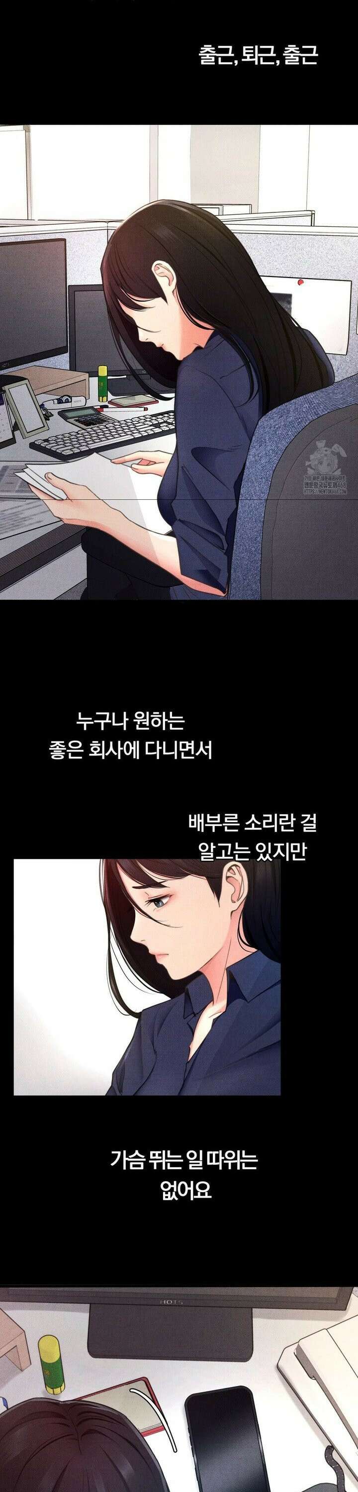 일일 능욕 체험 1화 15