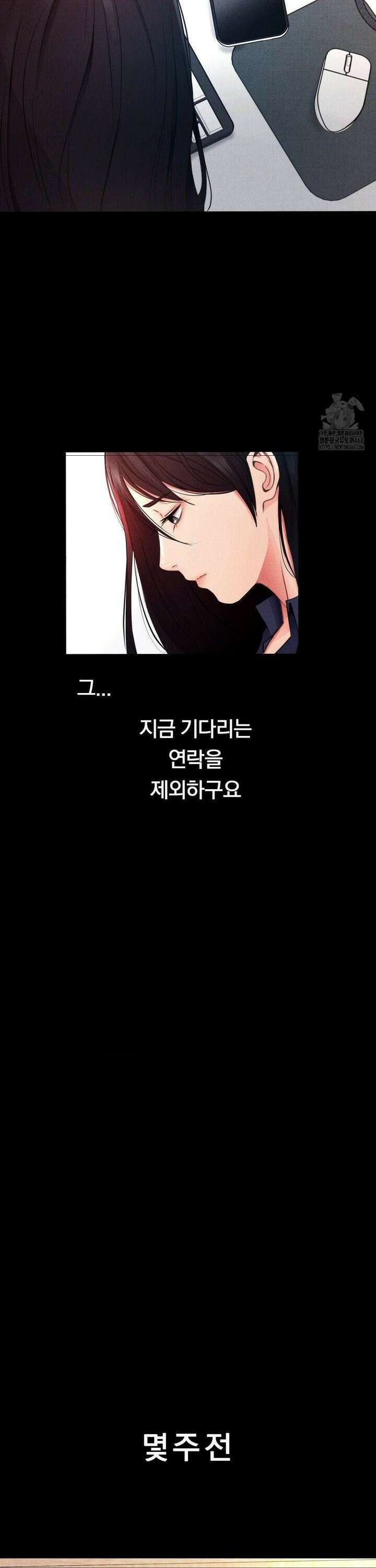 일일 능욕 체험 1화 16