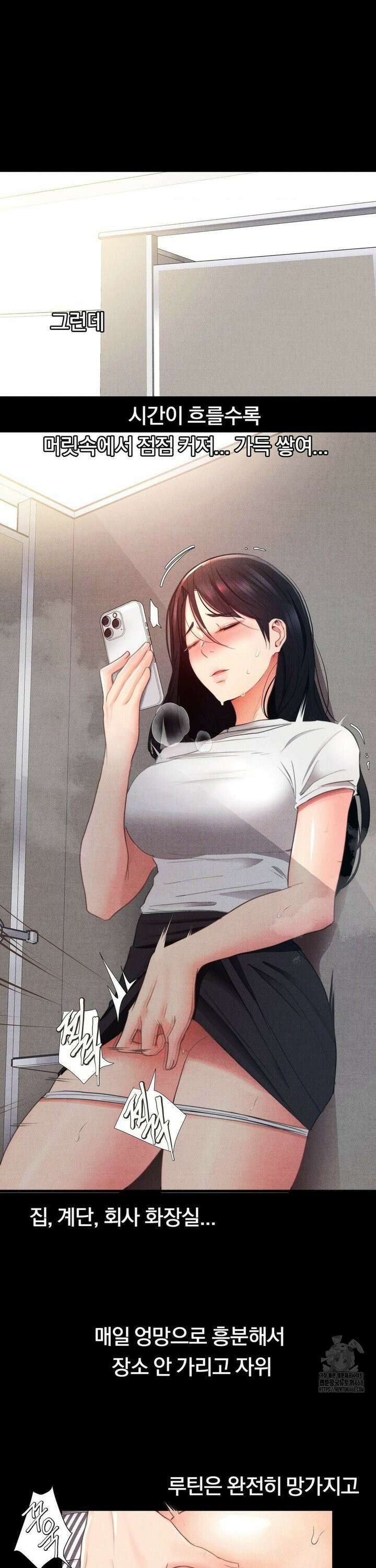 일일 능욕 체험 1화 24