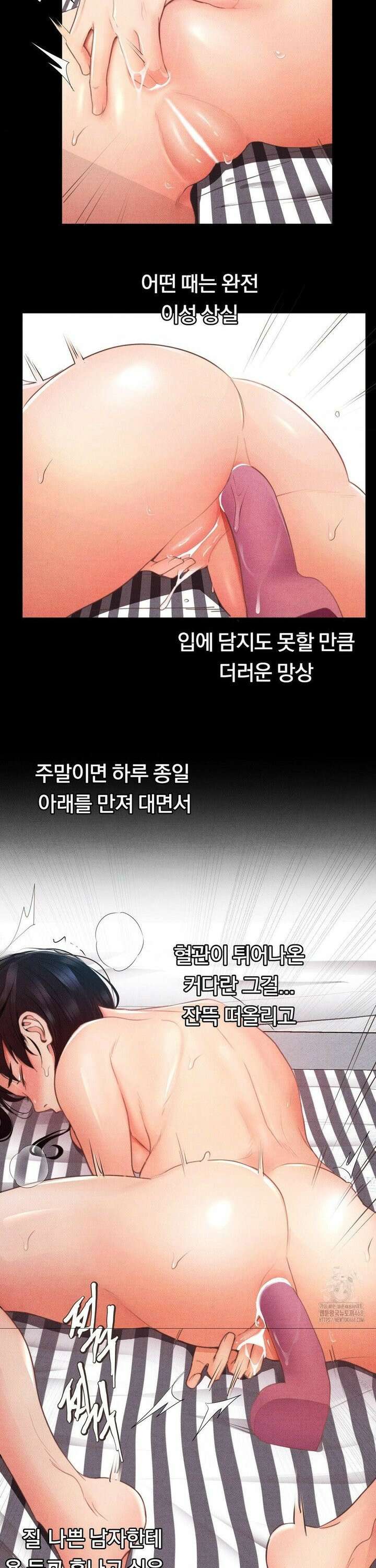 일일 능욕 체험 1화 25