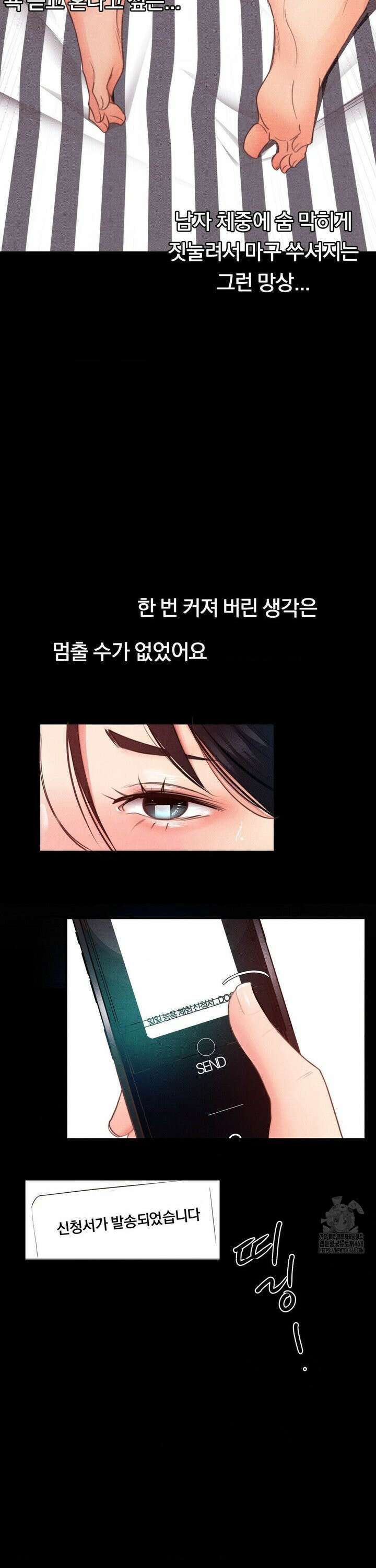 일일 능욕 체험 1화 26