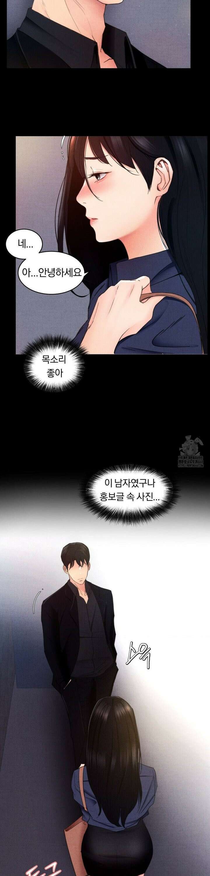 일일 능욕 체험 1화 32