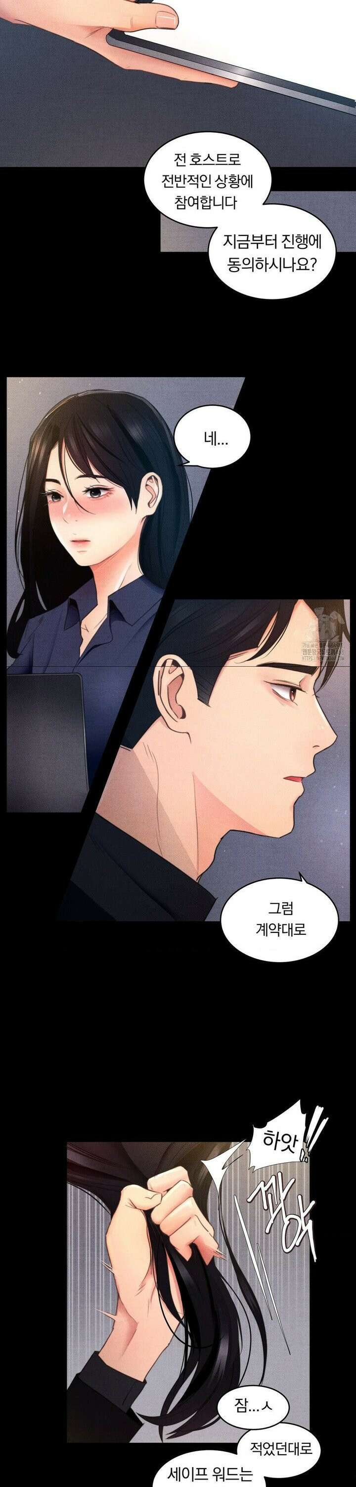 일일 능욕 체험 1화 34