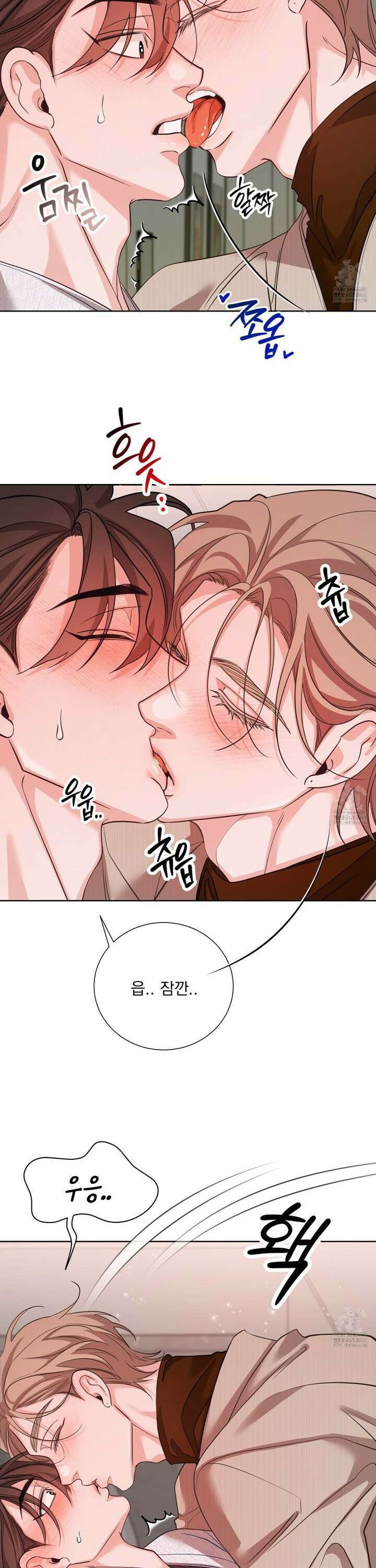 입장이 바뀌었는데요? 5화 26