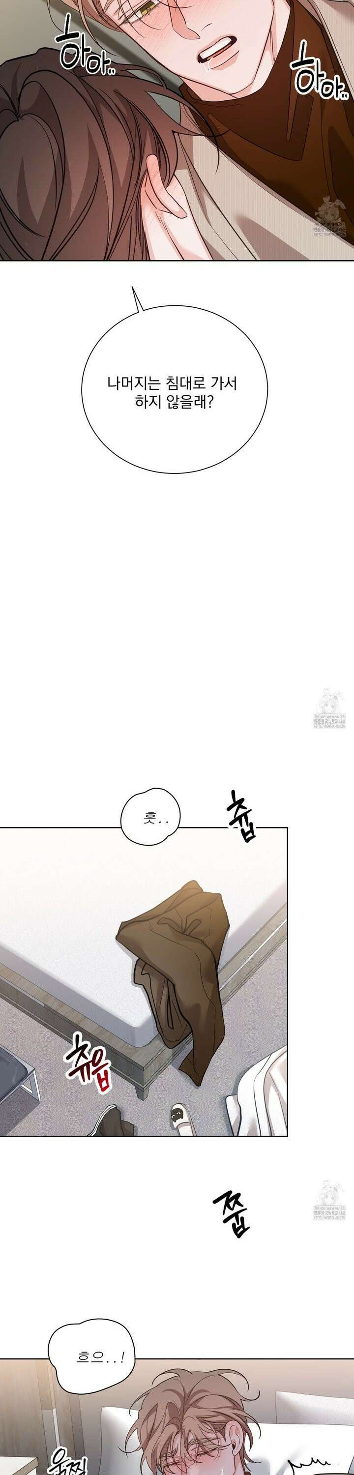 입장이 바뀌었는데요? 5화 28
