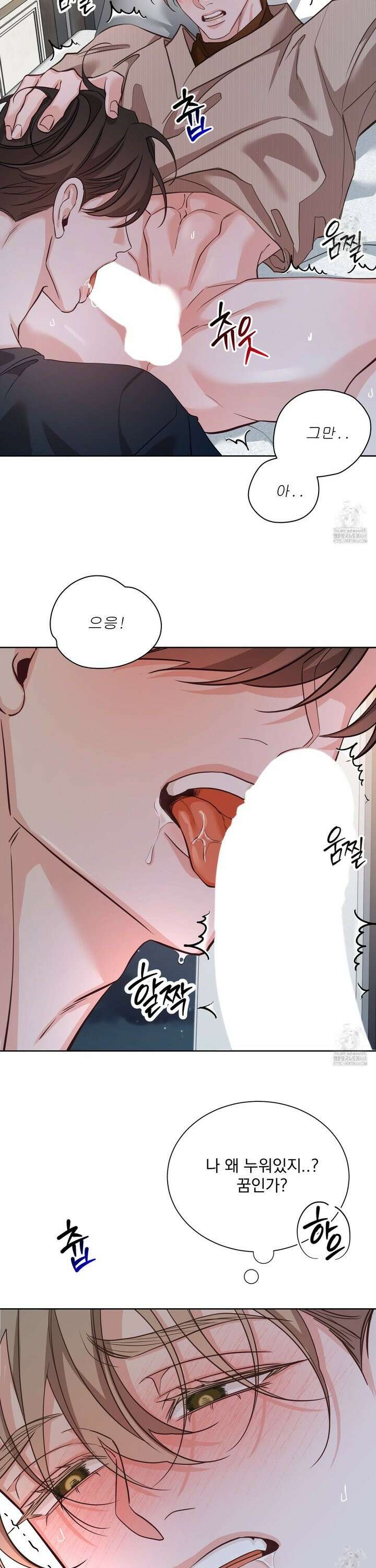 입장이 바뀌었는데요? 5화 29