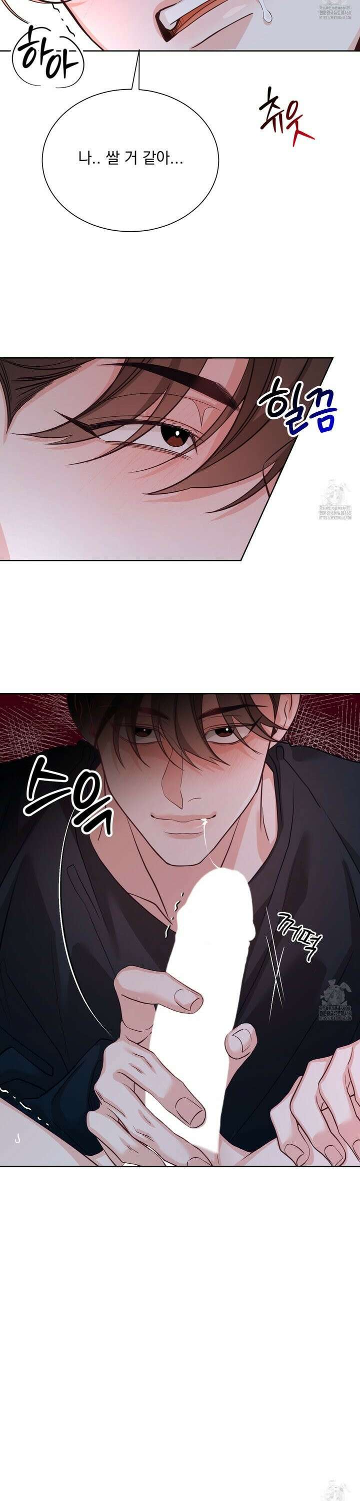 입장이 바뀌었는데요? 5화 30