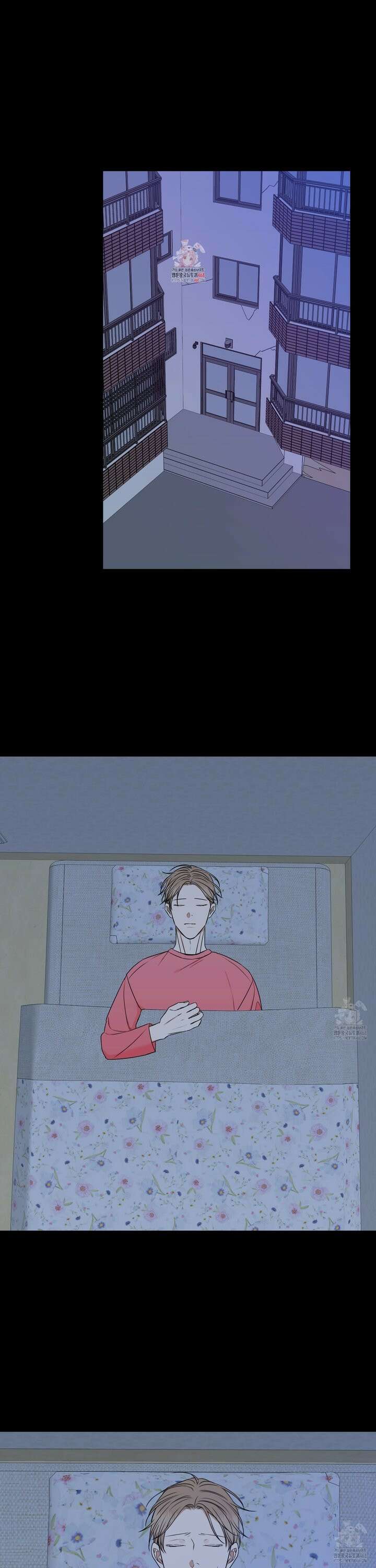 석산이 머문 자리 6화 1