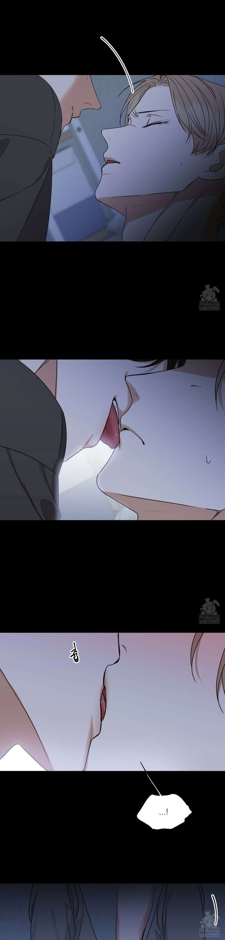 석산이 머문 자리 6화 4