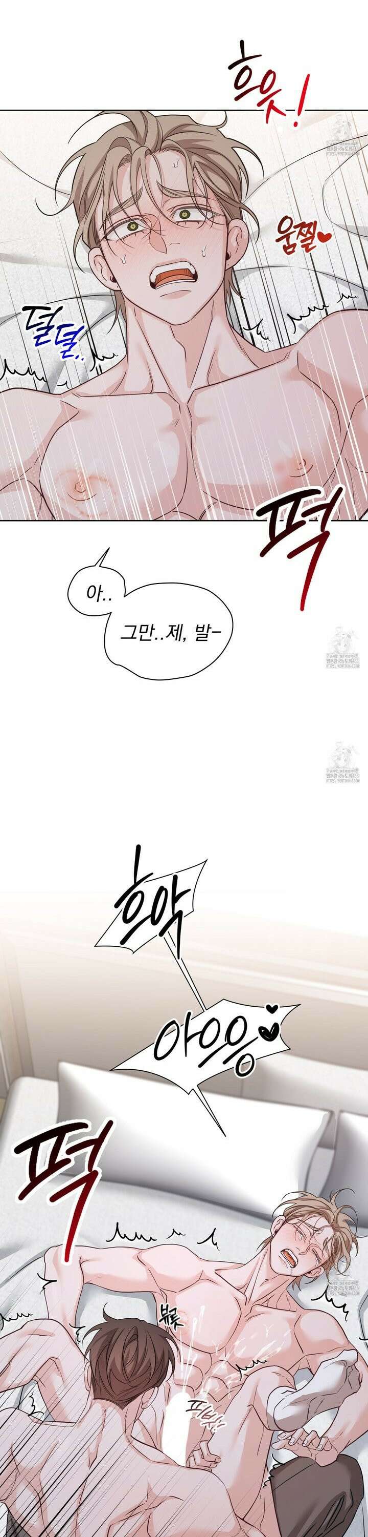 입장이 바뀌었는데요? 6화 18