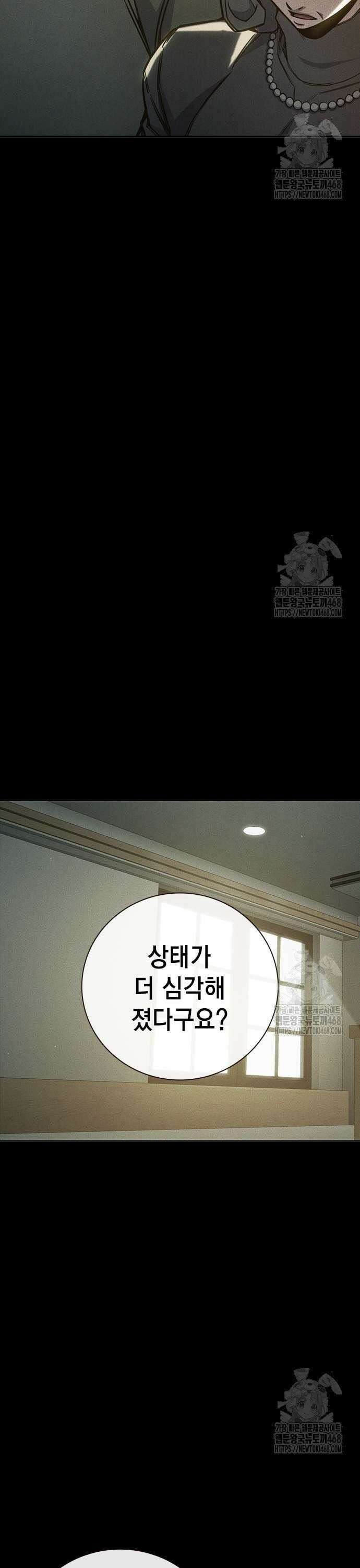 소년교도소 39화 7