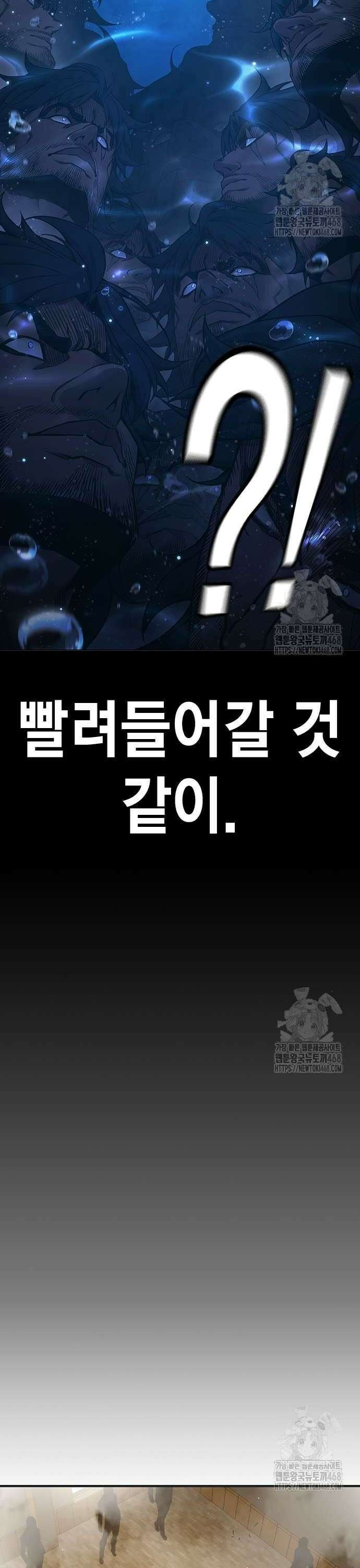 소년교도소 39화 16