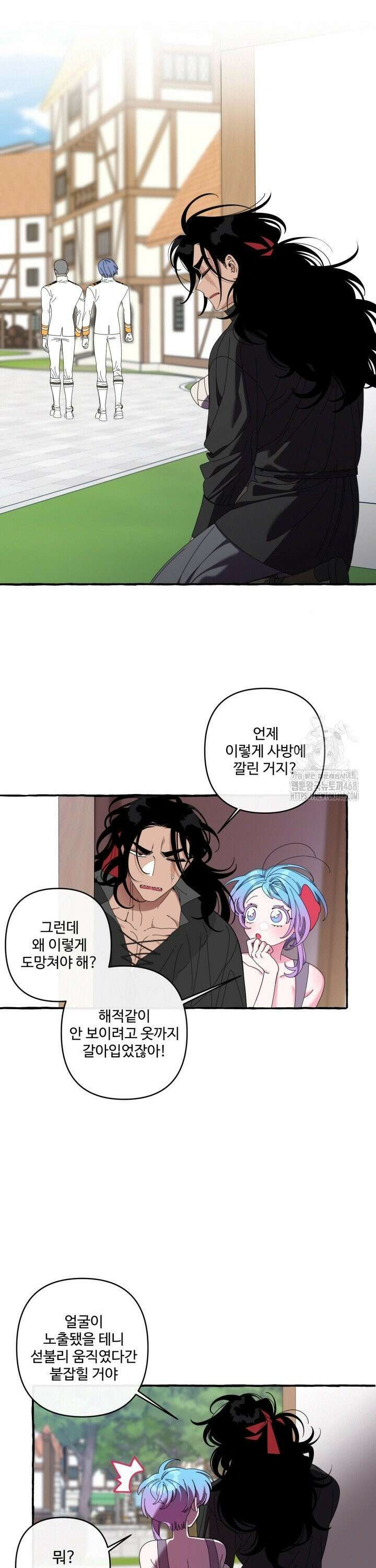 원스 어폰 어 타임 31화 5