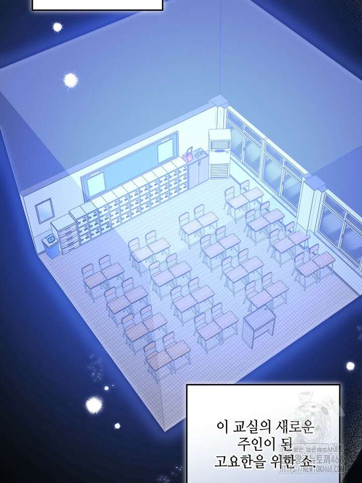 열여덟의 침대 14화 6