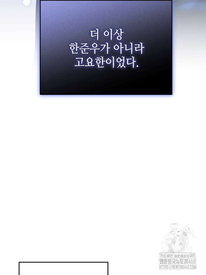열여덟의 침대 14화 10