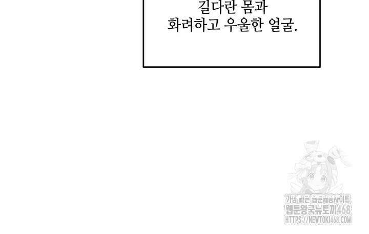 열여덟의 침대 14화 12