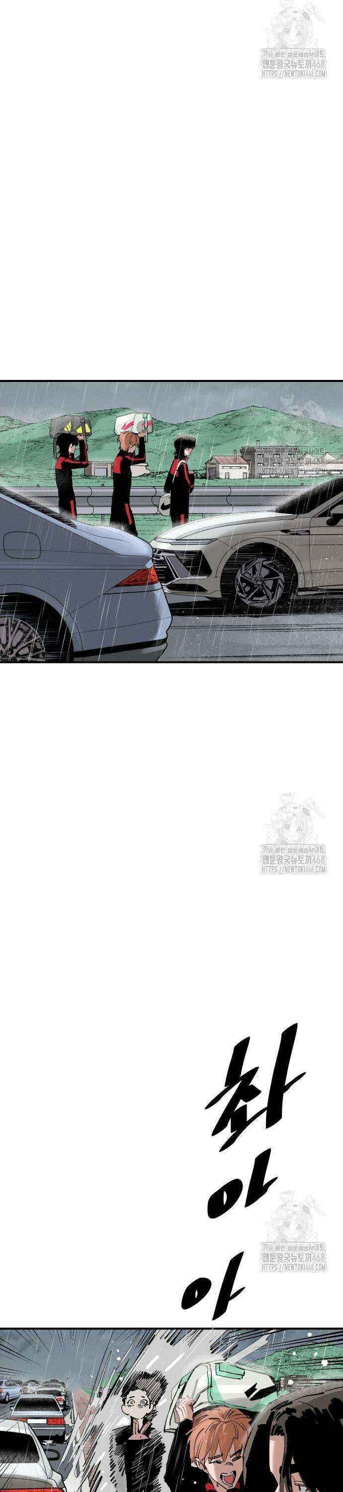 빌드업 173화 29