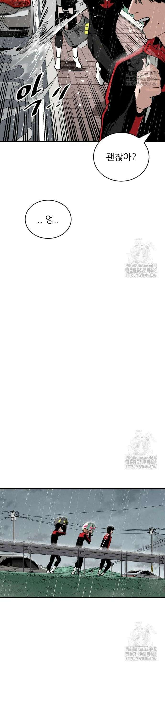 빌드업 173화 30